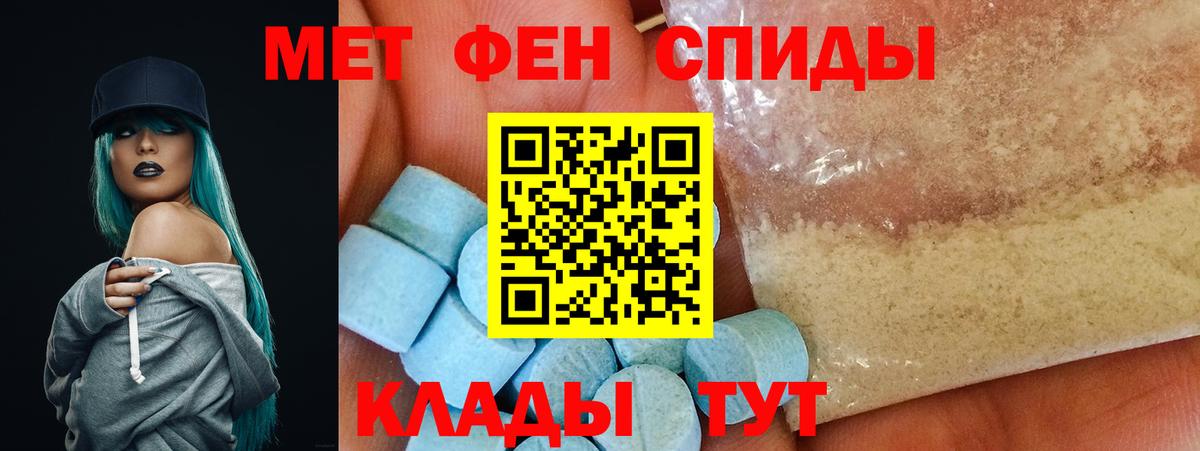 Прохладный  Amphetamine VHQ  Амфетамин  Вход с VPN  Амфетамин 