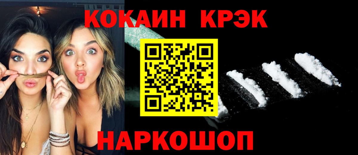 Гашиш  Прохладный  Амфетамин   Вход с VPN  МЕФ   Cocaine  Бошки Шишки 