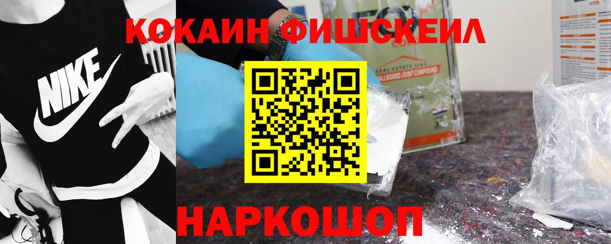 хочу   Вход с VPN  Прохладный  Кокаин Колумбийский  Cocaine Columbia 
