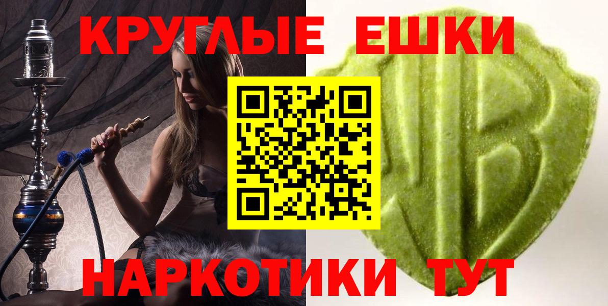 Прохладный  ЭКСТАЗИ  Вход с VPN  ЭКСТАЗИ диски  что такое наркотик  Ecstasy Punisher 