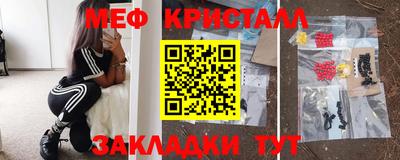 таблы Кандалакша