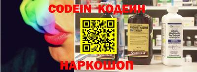 дживик Канаш