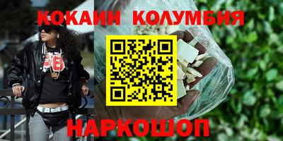 таблы Кандалакша