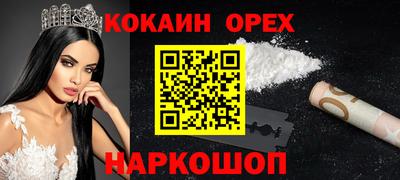 мяу мяу кристалл Камышлов