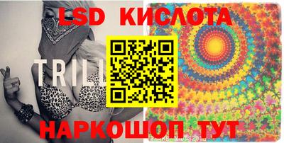 таблы Кандалакша