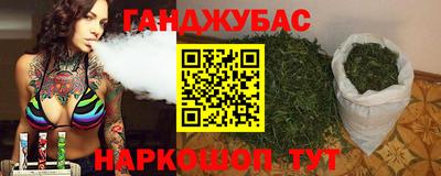 дживик Канаш