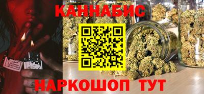 бошки Кимры
