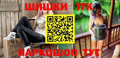 мяу мяу кристалл Камышлов