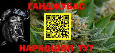 дживик Канаш