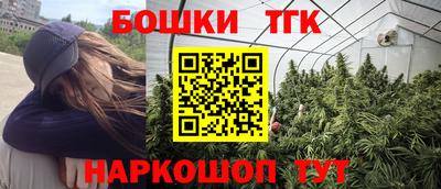 мяу мяу кристалл Камышлов