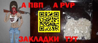 дживик Канаш
