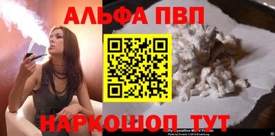 мяу мяу кристалл Камышлов