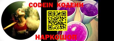 мяу мяу кристалл Камышлов