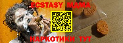 мяу мяу кристалл Камышлов