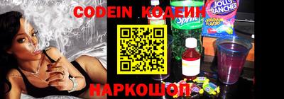 мяу мяу кристалл Камышлов