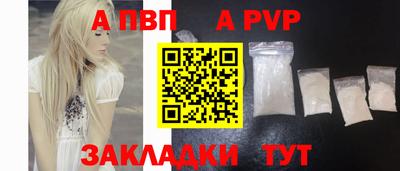 дживик Канаш