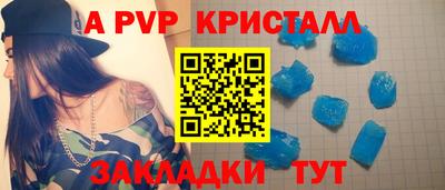 дживик Канаш