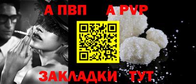дживик Канаш
