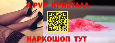 дживик Канаш