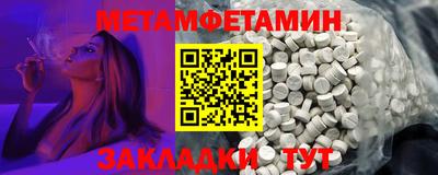 мяу мяу кристалл Камышлов