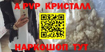 дживик Канаш