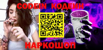 таблы Кандалакша