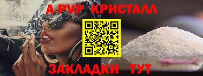 таблы Кандалакша
