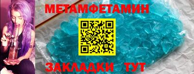 таблы Кандалакша