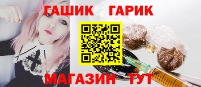 таблы Кандалакша