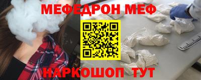 дживик Канаш