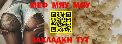 таблы Кандалакша
