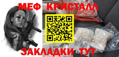 дживик Канаш