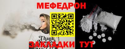 таблы Кандалакша