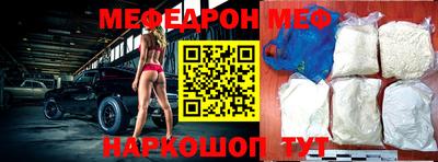 таблы Кандалакша