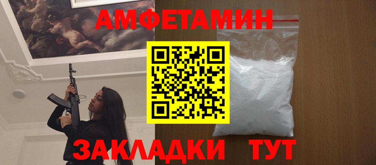 Метамфетамин пудра Прохладный