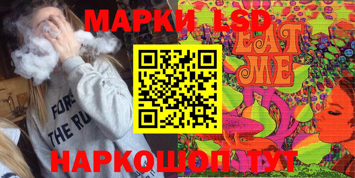 Марки NBOMe 1,8мг  Вход с VPN  Прохладный 
