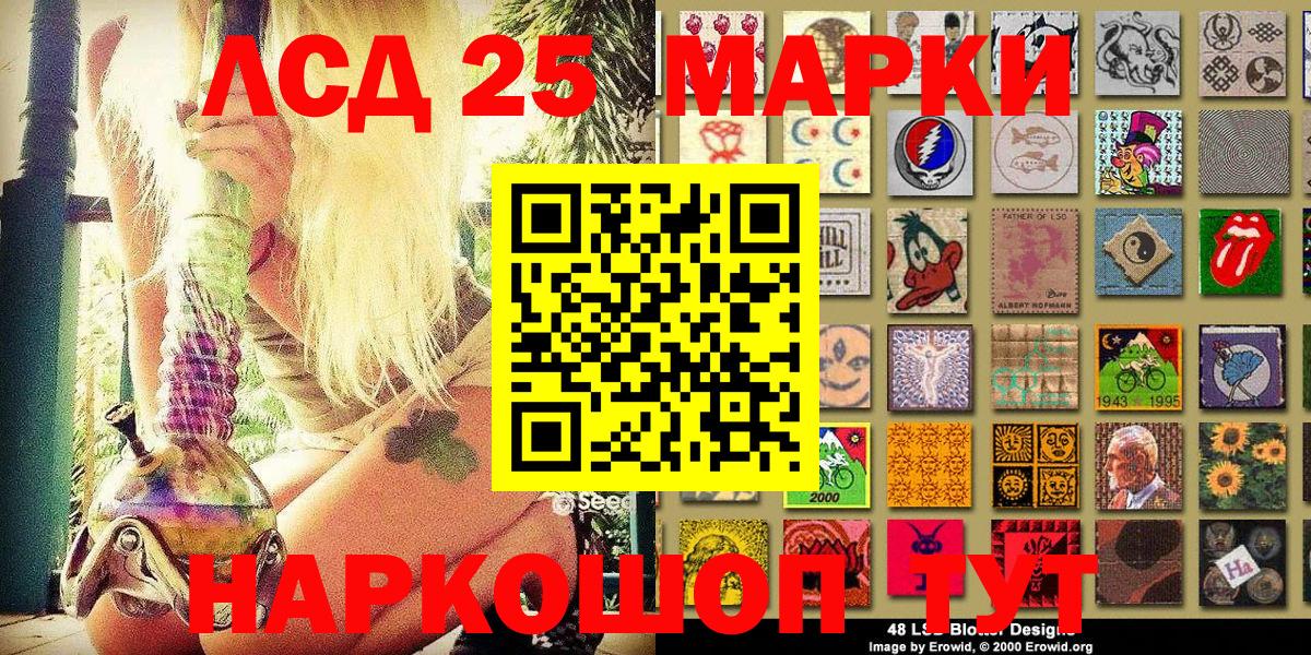 Марки N-bome 1,5мг Прохладный
