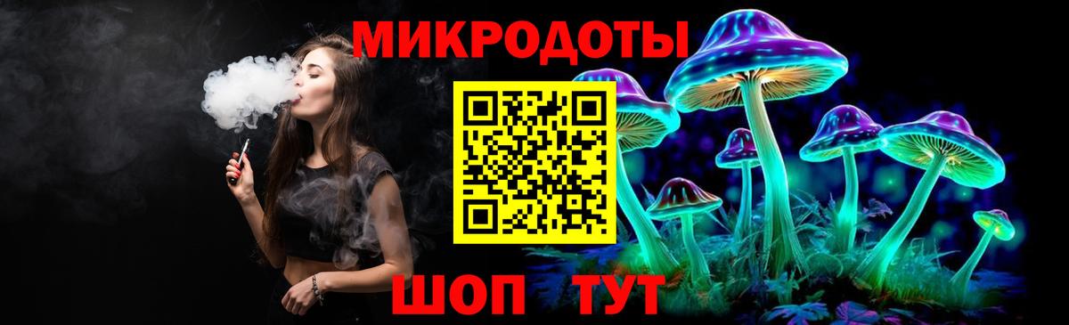 Галлюциногенные грибы мухоморы  Галлюциногенные грибы ЛСД  Прохладный  Вход с VPN 