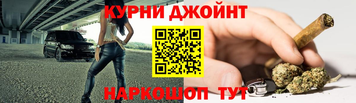 Бошки Шишки Bruce Banner  Канабис MAZAR  Прохладный  Вход с VPN 